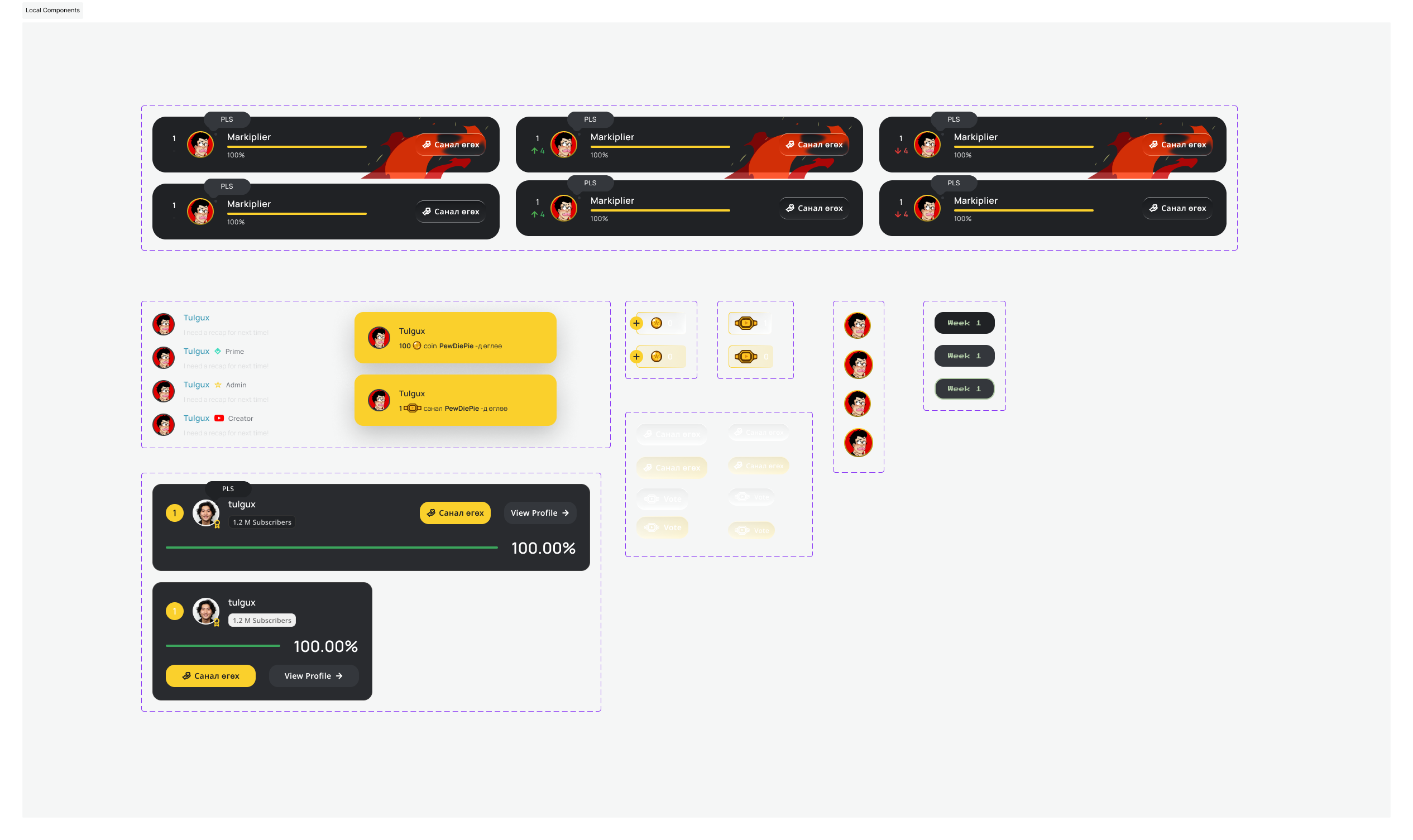 UI component library