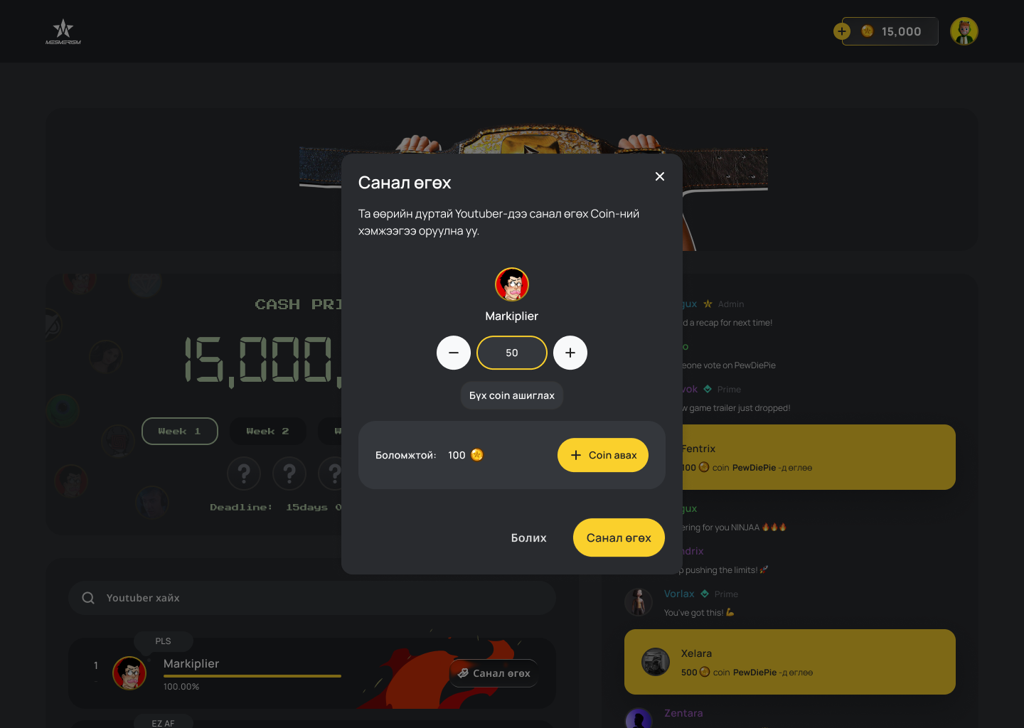 Voting screen
